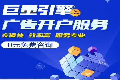 某企业通过百度广告实现品牌提升的历程