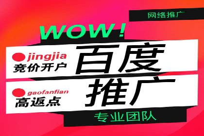 360信息流广告：服装行业营销案例剖析