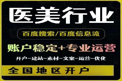 信息流商业模式案例分析