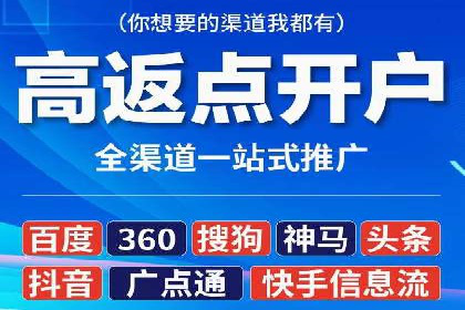 案例分析：SEM竞价员优化广告投放