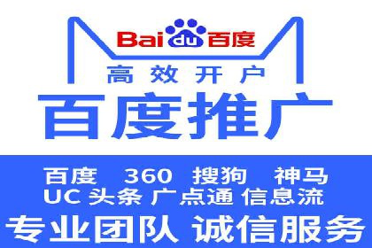百度竞价代运营实操技巧解析