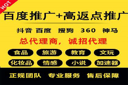 社交媒体平台推广开户费用案例研究