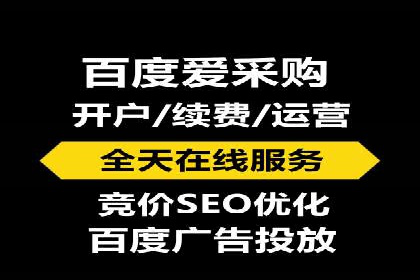 SEM代运营托管公司如何为企业节省营销成本